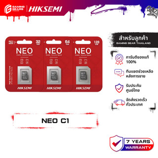 HIKSEMI NEO C1 64GB HIGH SPEED MICRO CARD CLASS 10 ถ่ายวิดีโอ Full HD เมมโมรี่การ์ด