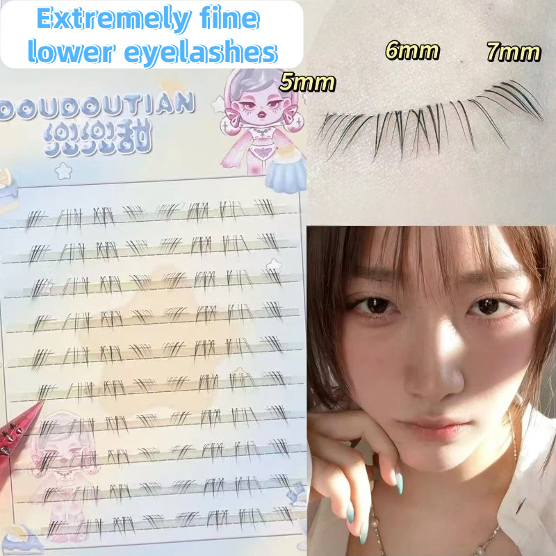 DOUDOUTIAN ขนตาล่างละเอียดพิเศษจําลองยุ่งธรรมชาติ