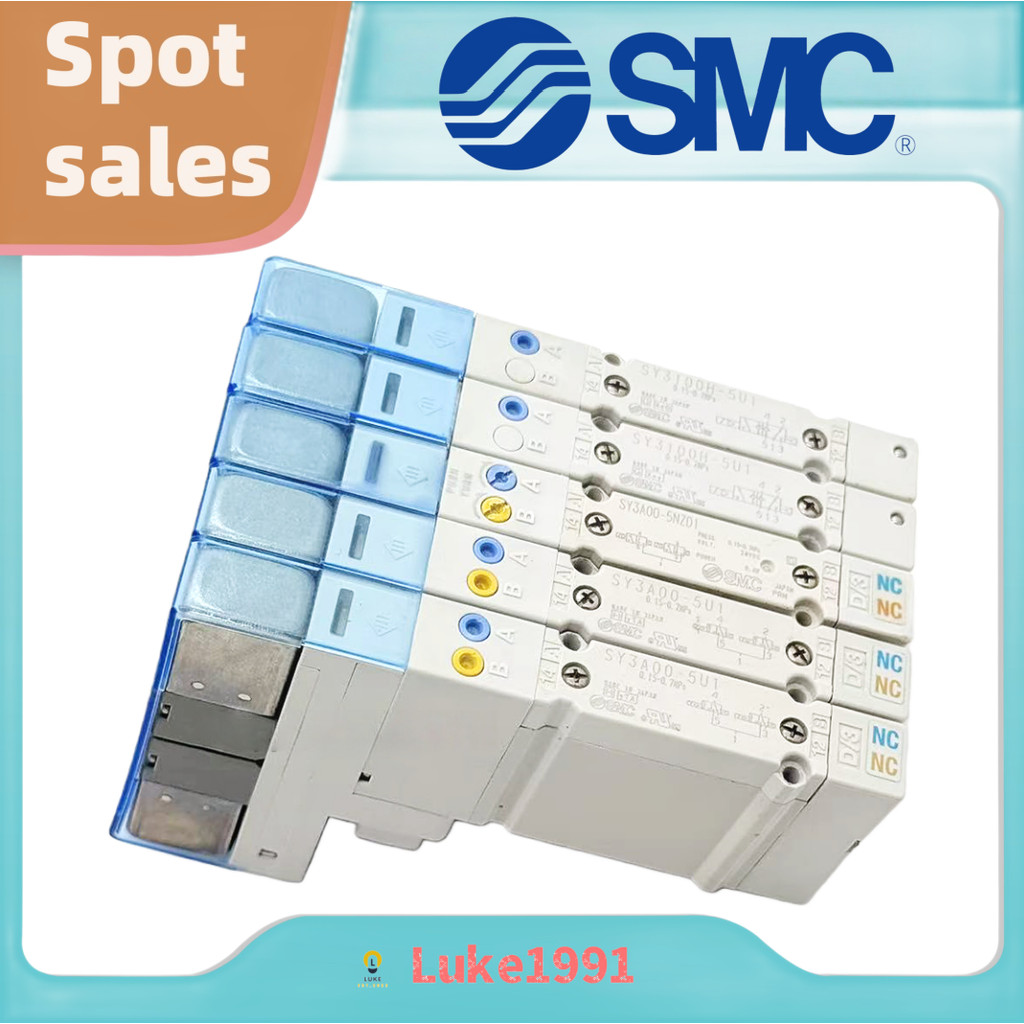 SMC โซลินอยด์วาล์ว SY3100H/3200/3A00-5U1-5UF1 SY5A00 SY5100/5200/5300 พร้อมสต็อกใหม่เอี่ยม