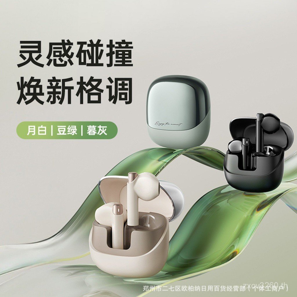 ชุดหูฟังบลูทูธ Edifier Flower Wireless 2023 ชุดหูฟังสไตล์ใหม่ขนาดเล็กชายหญิง XZero GJBC