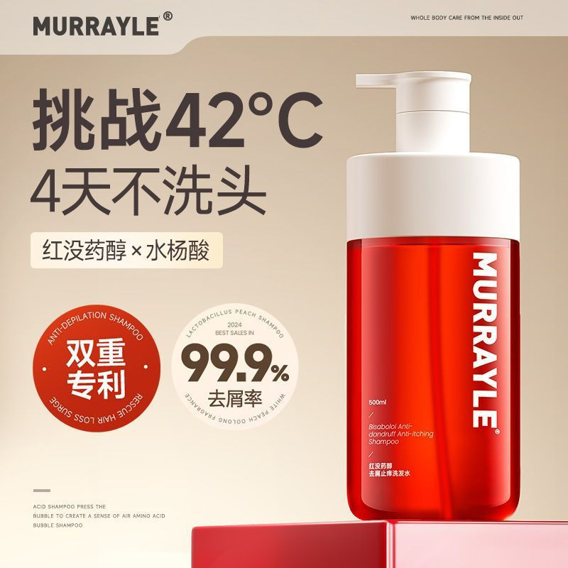 ขายร้อนแชมพูควบคุมน้ํามันปุยทําความสะอาดลึกนุ่มยาวนานกลิ่นหอมแชมพูผลิตภัณฑ์ของแท้หลิง KZZI