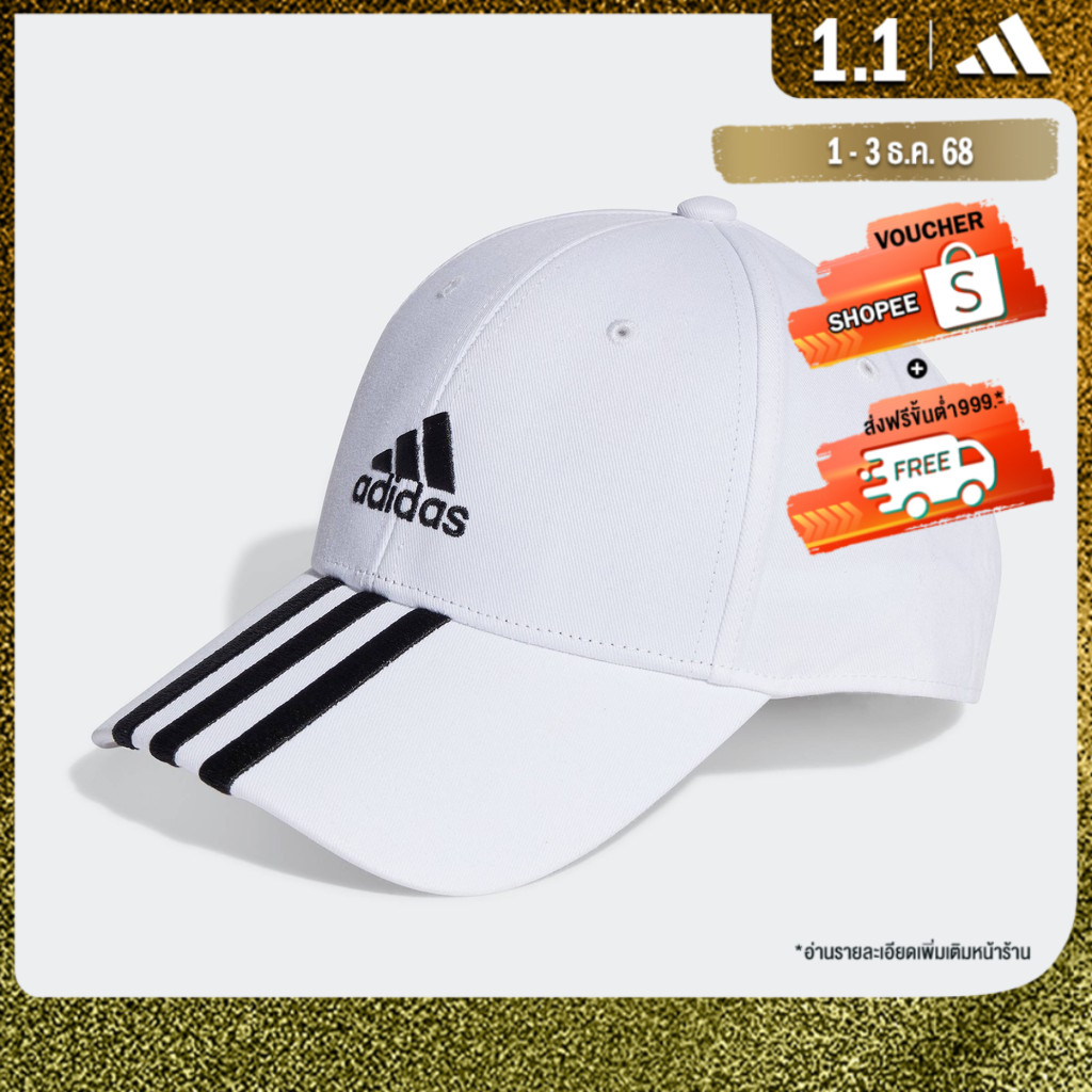 adidas ไลฟ์สไตล์ หมวกเบสบอลผ้าคอตตอนทวิล 3-Stripes Unisex สีขาว II3509