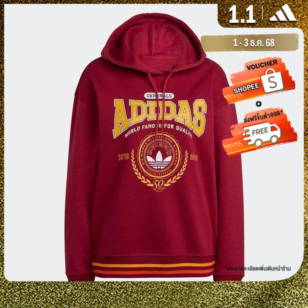 adidas Lifestyle ANNIVERSARY HOODIE  (GENDER NEUTRAL) Women Burgundy IA8317