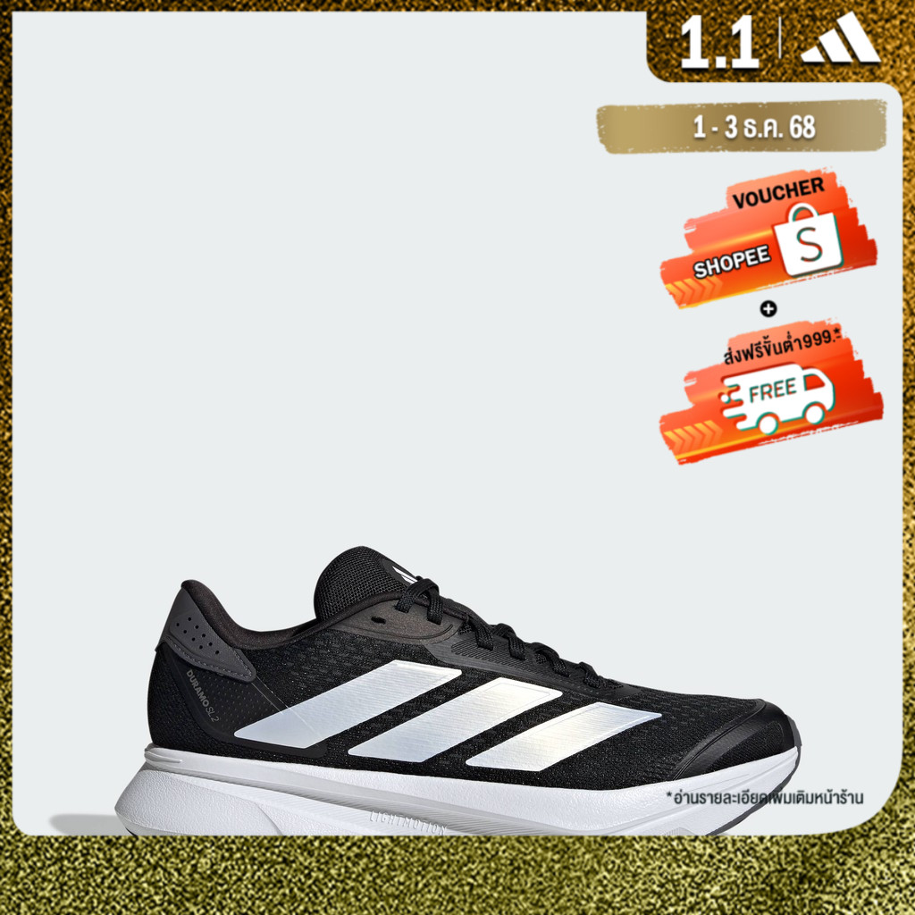 adidas Running Duramo SL 2 Running Shoes Women Black IH8225