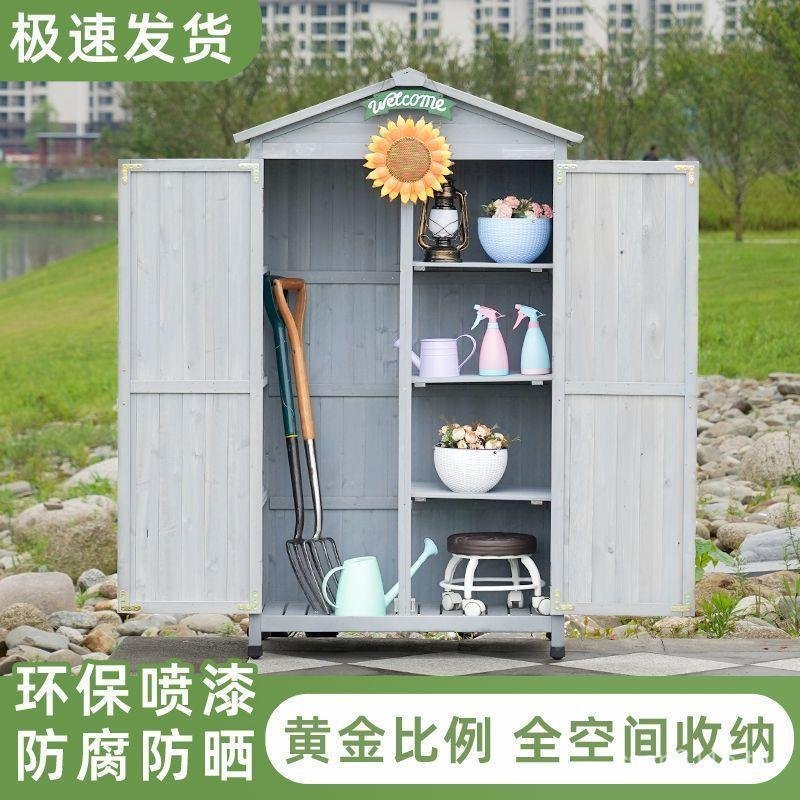 กันฝน] [Locker Outdoor Locker People Flip Collection 3160 Garden Sunscreen Storage Cabinet Tool Room