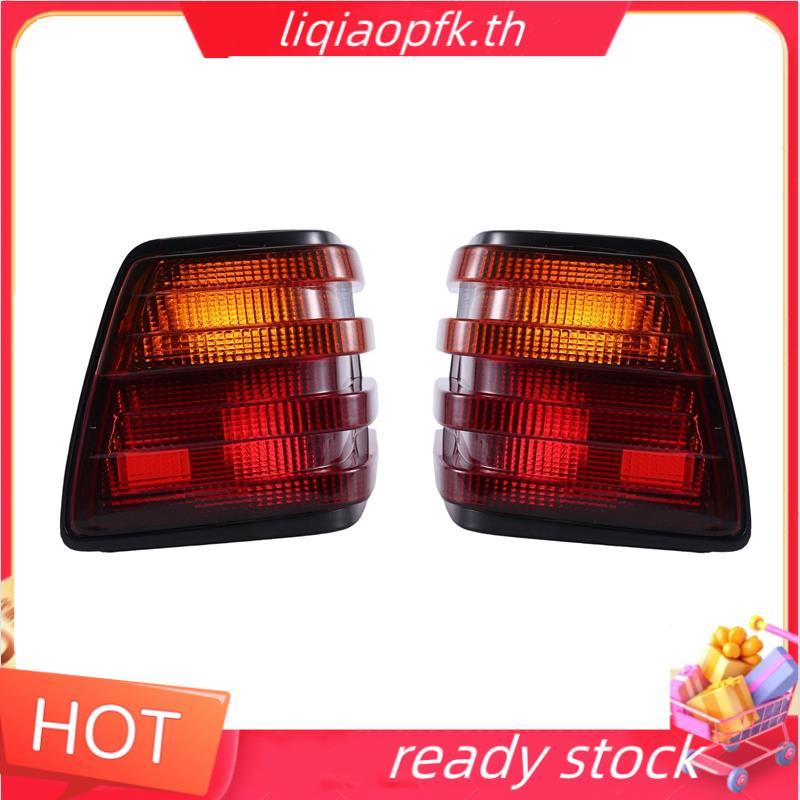 Ready store ไฟท้ายสําหรับ E Class W124 1996