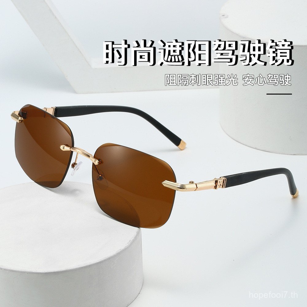 แว่นกันแดดไร้กรอบผู้หญิง 3QLS