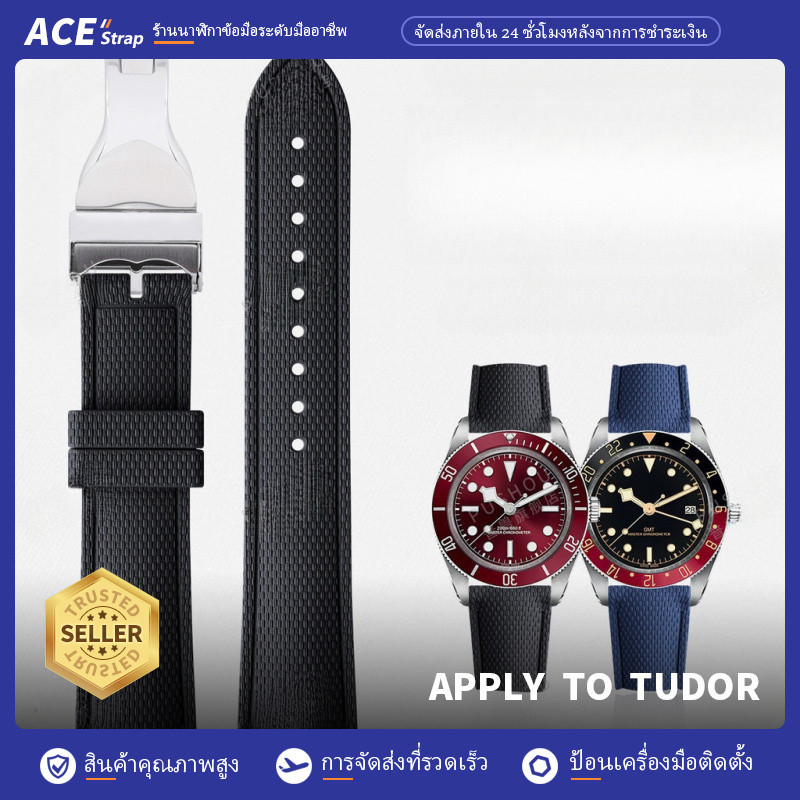 เหมาะ TUDOR BLACK BAY, 20-22mm Quick-Release Premium Fluororubber สายนาฬิกาสําหรับ 1958/Ranger/Panda