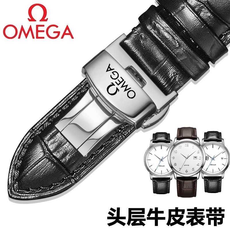 สายหนัง Omega เหมาะสําหรับ Omega Omega Omega Omega Omega Omega Omega Omega Butterfly Flying Men Wome