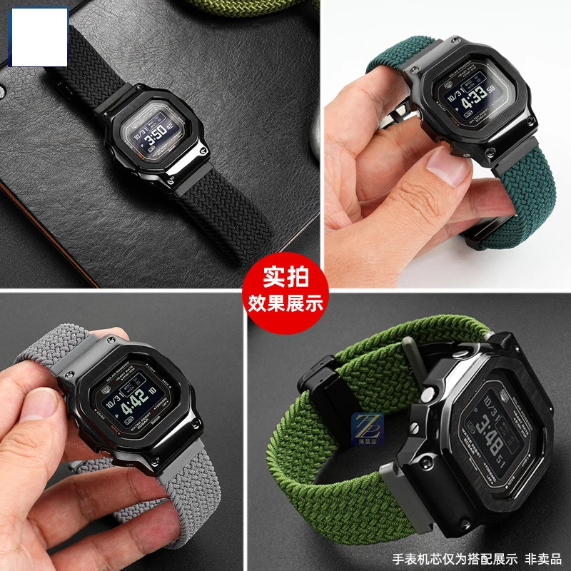 สายนาฬิกาไนลอนยืดหยุ่นสําหรับ Casio GSHOCK 3516 DW-H5600 DWH5600 ดัดแปลงสร้อยข้อมือกีฬากลางแจ้ง 40th