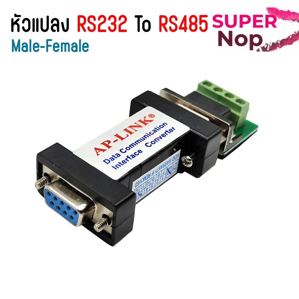 ตัวแปลง rs232 to rs485 converter / ตัวต่อ RS232 DB9