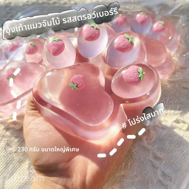 ของเล่นคลายเครียด บีบ เล็บแมวสตรอว์เบอร์รีจัมโบ้ เล็บแมวเชอร์รี&สับปะรด ยืดหยุ่นกลับสภาพ
