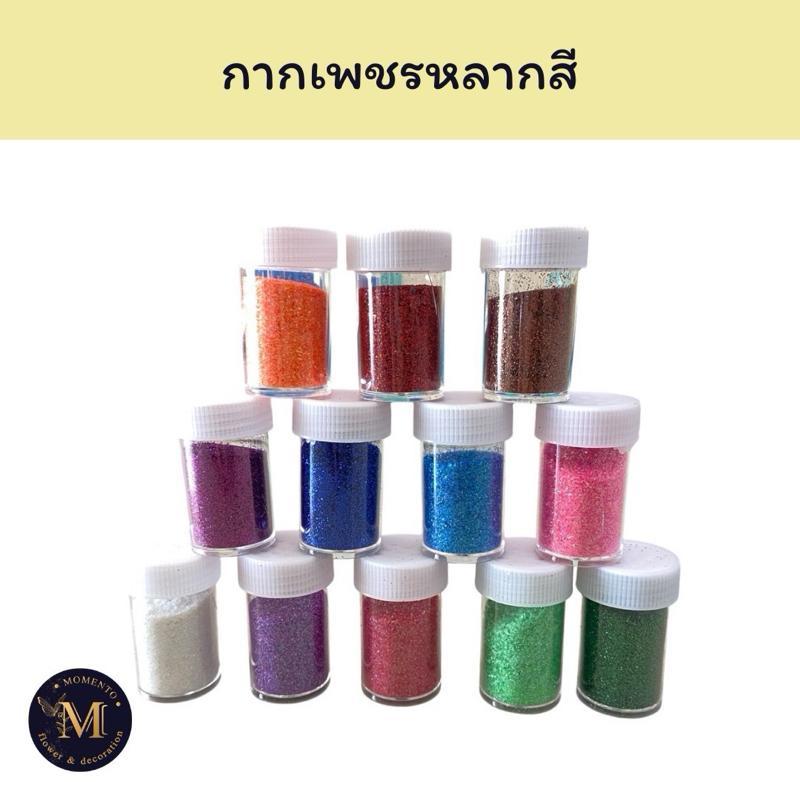 กากเพชรหลากสี สำหรับงานประดิษฐ์ **ขวด**