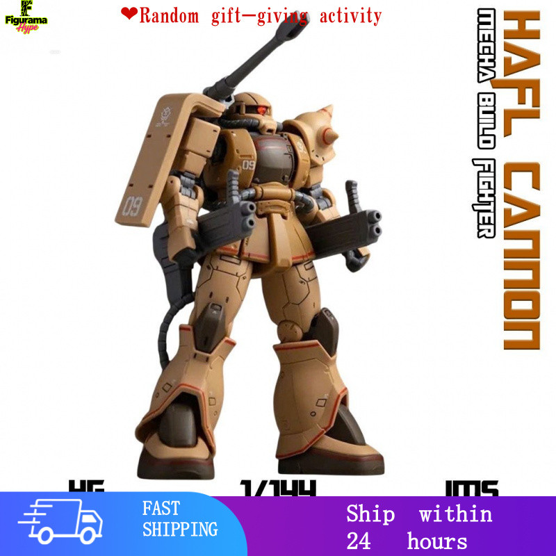 NodeafHG JMS Zaku Hafl Cannon Model, 1/144 Mobile suit, ของเล่นประกอบพลาสติก