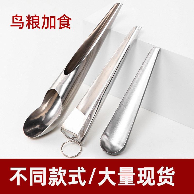 นกสแตนเลส Feeder Plus Feeder Plus Feeder ช้อน Plus Feeder BIRD Utensil Feeder Bird Feeder20260104