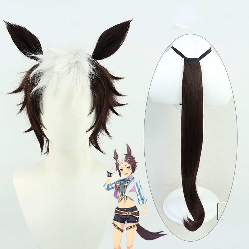 Uma Musume Pretty Derby Mejiro Ryan Cosplay Wig | With Matching Color Ears & Tail Anime Cos Prop
