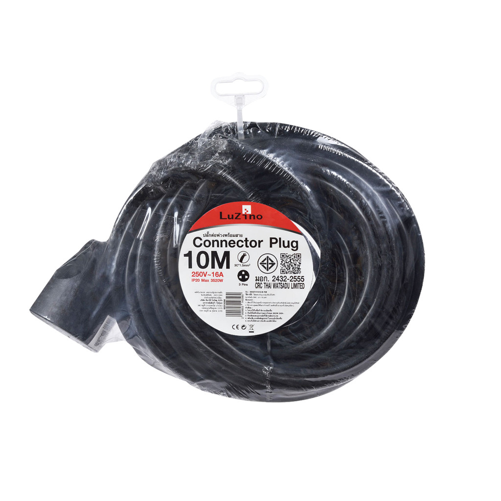 ปลั๊กต่อพ่วงพร้อมสาย LUZINO รุ่น BOGTH1015/B-TW มอก. ขนาด 10 เมตร สีดำ