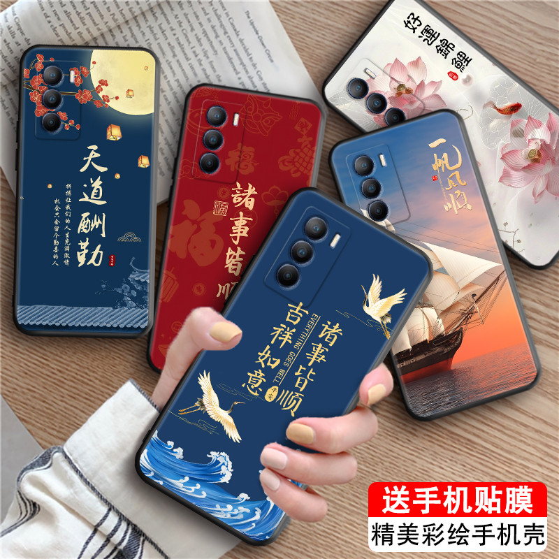 iqoo z9 5g เคส เคส iqoo 13 เคสโทรศัพท์ May Chen สำหรับ vivo T1 & iQOO Neo5 SE ดีไซน์ใหม่ ทนทาน กันกร