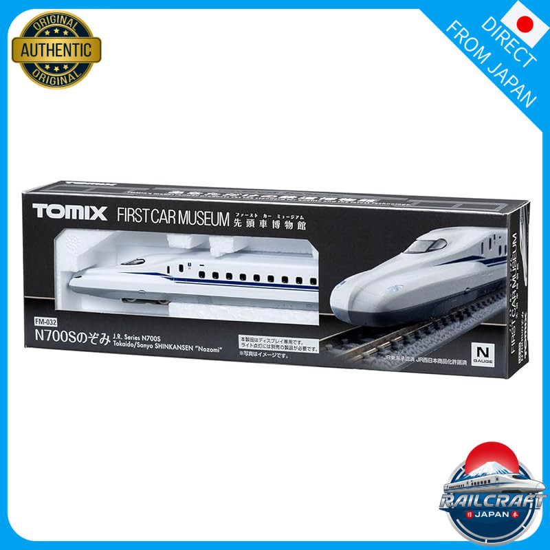 TOMYTEC TOMIX N Gauge First Car Museum JR N700S Tōkaidō/Sanyō Shinkansen Nozomi FM-032