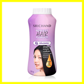 Srichand Perfect Hair Powder 30g ศรีจันทร์ แป้งโรยผมคุมความมันบนเส้นผม.