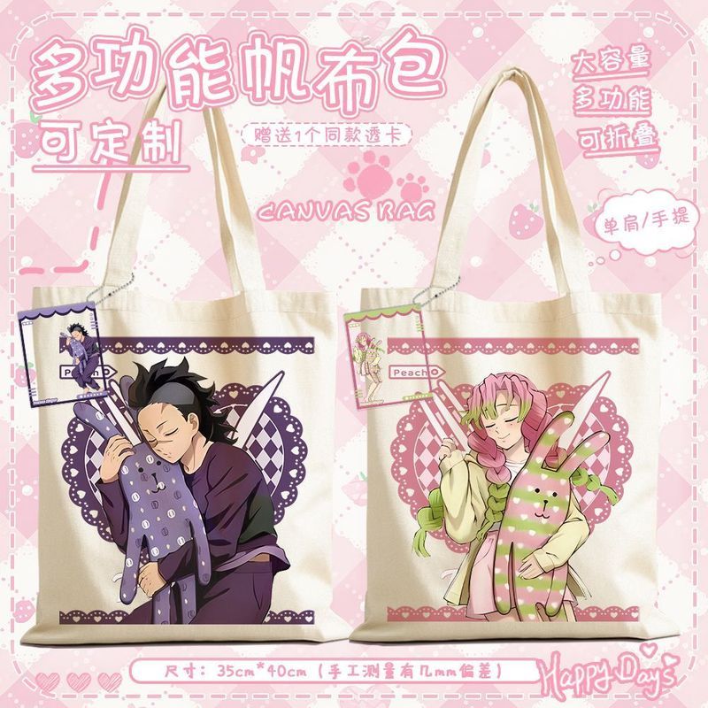 Demon Slayer/Muichiro/Shinazugawa/Mitsuri/Demon Slayer Genya Mitsugawa Muichiro Sleeping Canvas Bag 