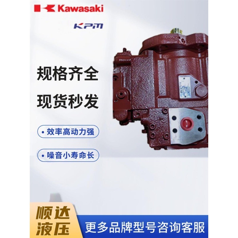 Japan excavator Kawasaki hydraulic pump assembly Volvo K3V K3VG K3VL K5V K7V piston pump