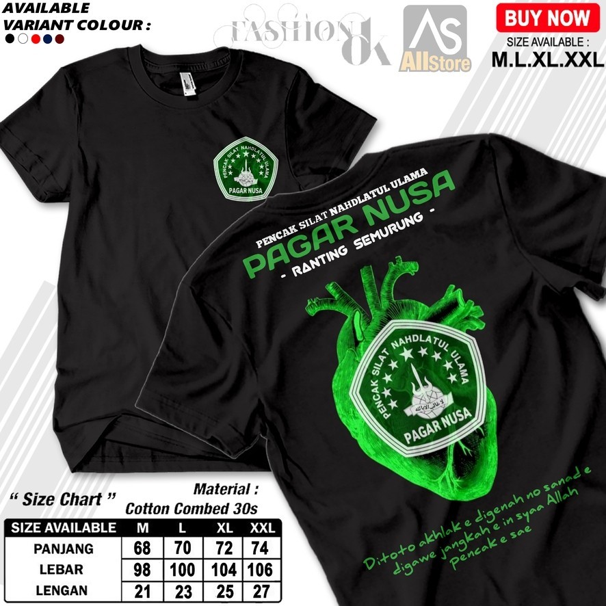 V258 เสื้อยืดอินโดนีเซีย Pencak Silat IPSNU Pagar Nusa