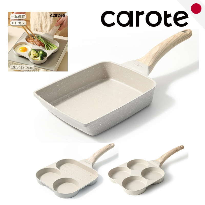 CAROTE Non-Stick Frying Pan Omelette Pan Marble Coating Grey - IH Gas Compatible PFOA Free - Japan