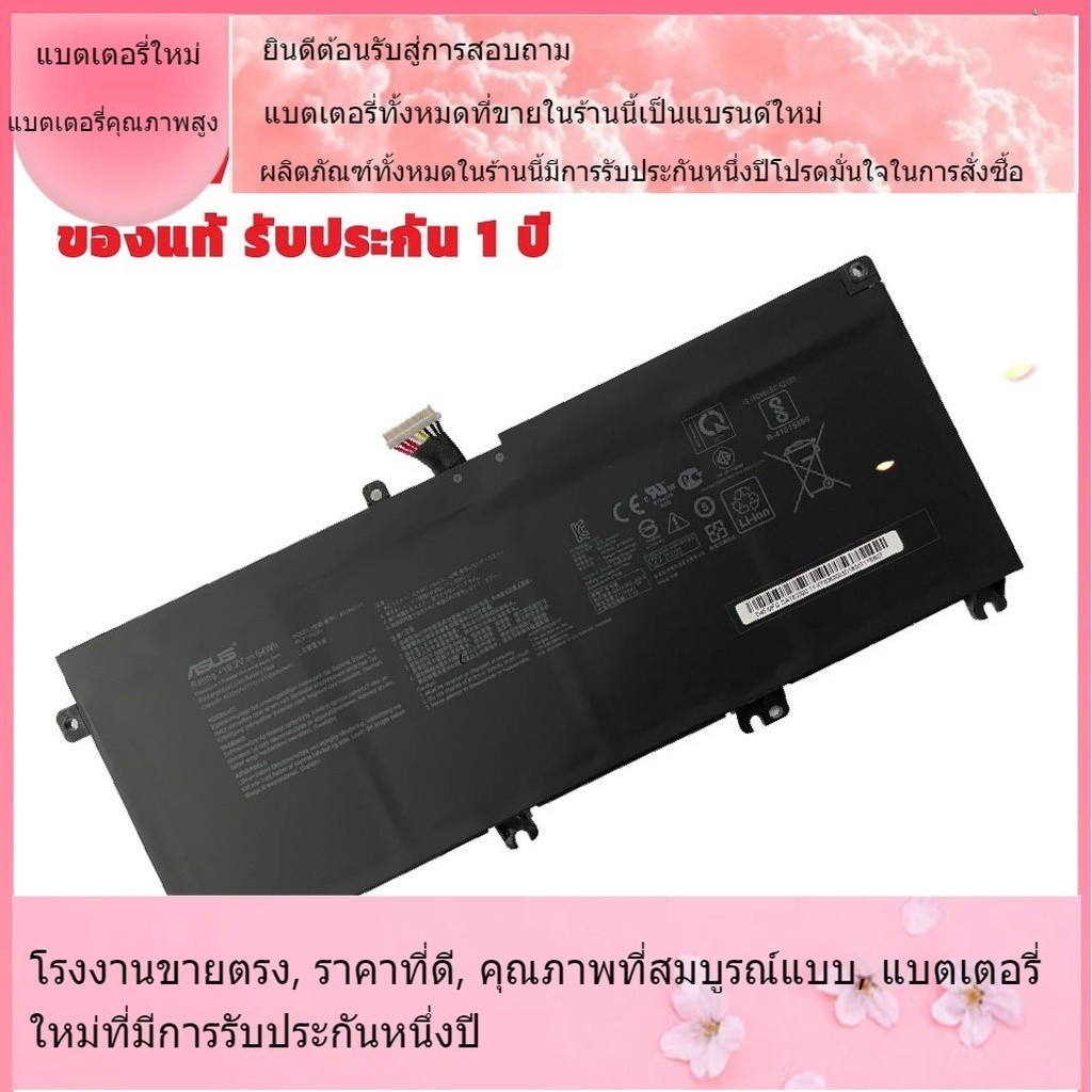 โรงงานขายตรง Asus Battery Notebook ASUS  FX63V ZX63V FX503VM B41N1711 แบตเตอรี่แล็ปท็อปที่เข้ากันได้