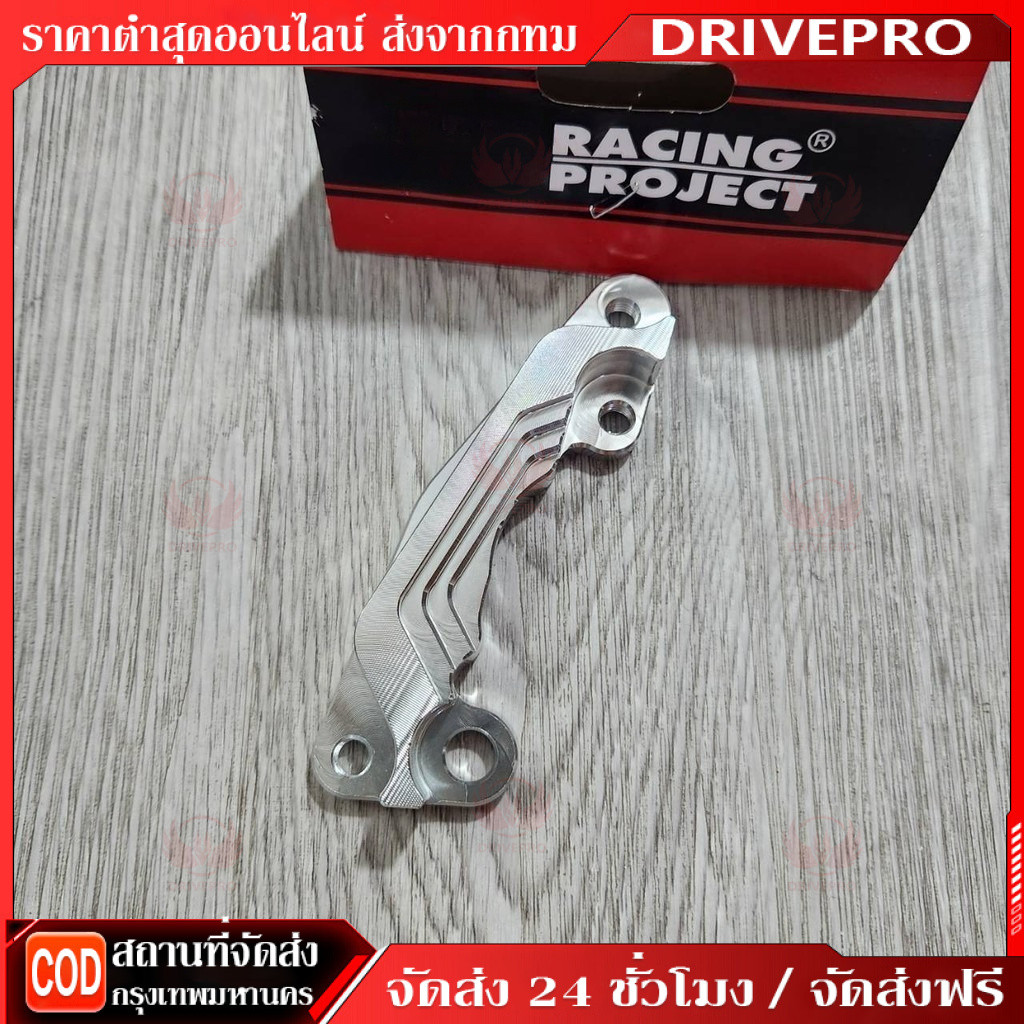 DRIVEPRO⚡🚚NUI ขาปั๊มล่าง WAVE110i ใส่ ปั๊มเดิม WAVE110i , WAVE125ปลาวาฬ