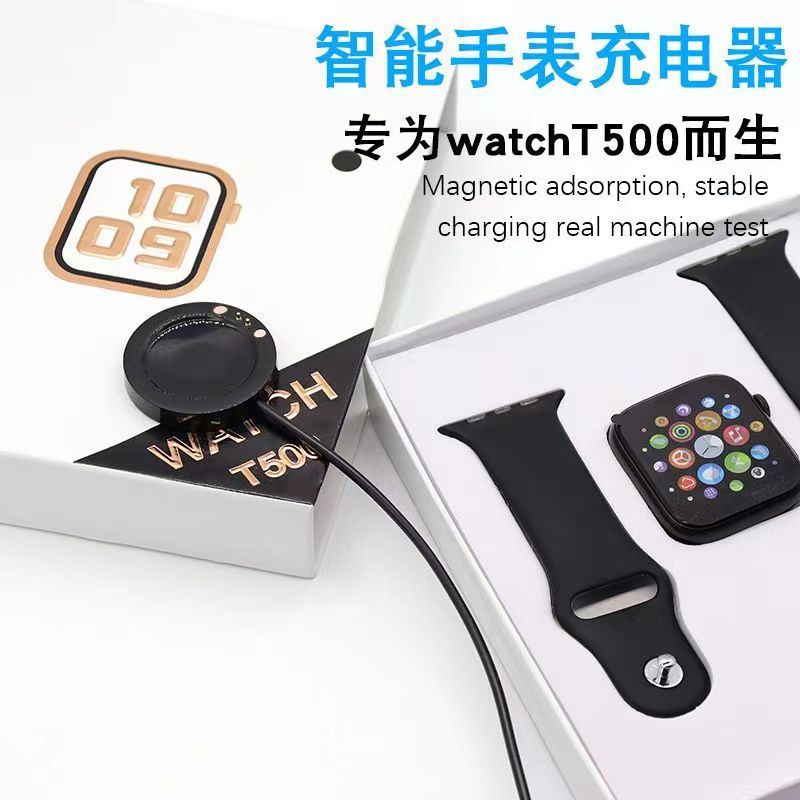 เหมาะสําหรับ Huaqiangbei W66/T900/T55/T500 Watch Charger X7 นาฬิกาแม่เหล็กสายชาร์จข้อมูล USB