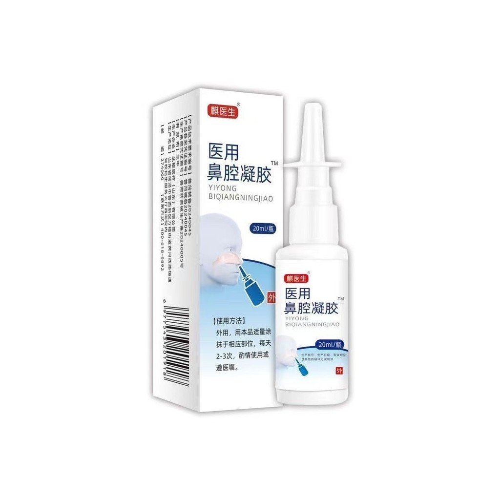 Doctor Ki Medical Nasal Gel#mx*04