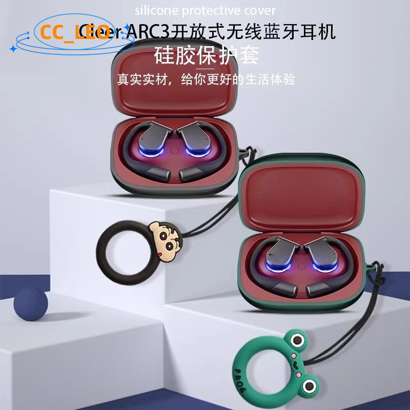for Cleer ARC 3 Case Cute Silicone Soft Case Suitable for Cleer ARC 3 Shockproof Shell Protective Sl