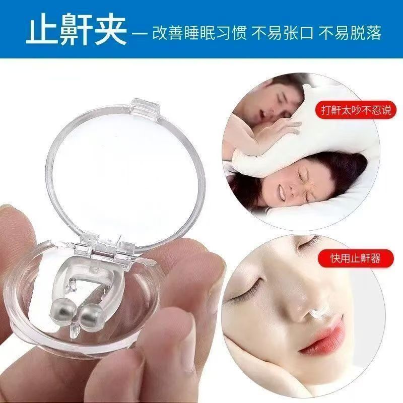 Snoring ชายหญิง Snoring Snoring Specializing in Snoring Sleeping Snoring Stopper Snoring Corrector S