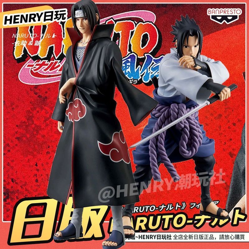 เวอร์ชั่นญี่ปุ่น Naruto Garage Grandista Sasuke Uchiha Itachi แว่นตาโรงงาน