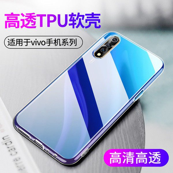 เคส iqoo 13 iqoo z9 5g เคส เหมาะสําหรับโปร่งใส vivo iQooU5E U3X Z7X เคสโทรศัพท์ iqoo Z8 นุ่ม T2X ซิล
