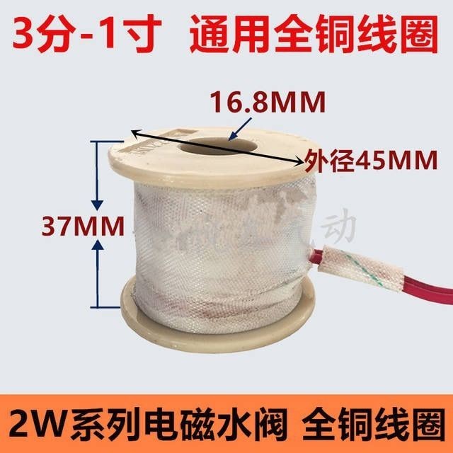 ขดลวดทองแดงทั้งหมด 2W160-15 220V 2W-20 2W-25 UW-15 24V 12V110V 4 จุดขดลวด KLJNMBV