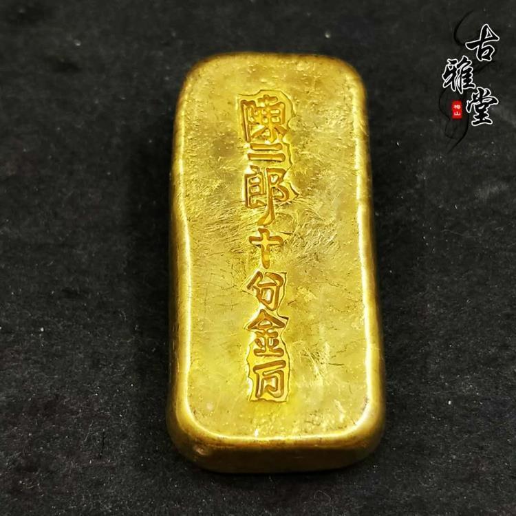 HELLO~~ สาธารณรัฐจีนโบราณ Old Gold Bar Chen Erlang Shifen Gold Bandai แกลลอรี่โบราณ Silver Qing Dyna