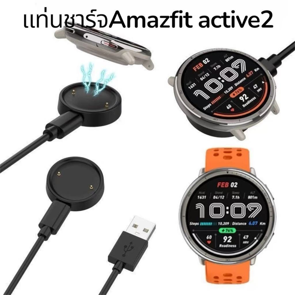 แท่นชาร์จสำหรับAmazfit active2(A2437) active2 square  Bip6(A2435) Gts4 GTs3 GTR3  GTR4 ไม่มีสาย