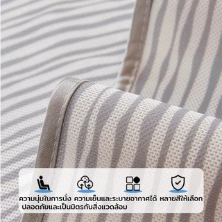 COD เบาะโซฟาเย็นสุดในฤดูร้อน เบาะนั่งผ้าเย็นกันลื่น ดูดซับความชื้น ระบายอากาศ ลดอุณหภูมิคลุมโซฟา