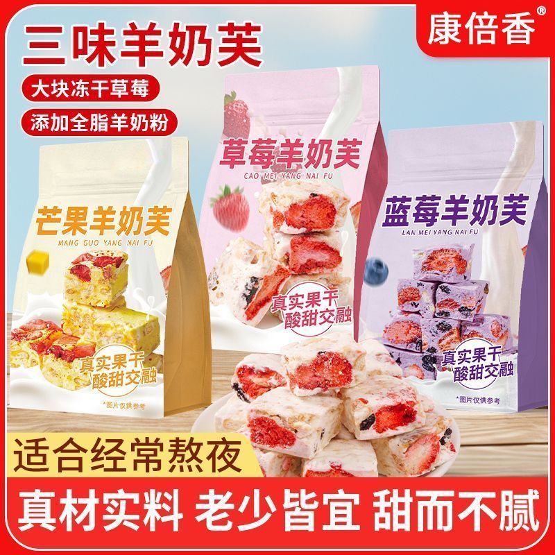 Combe Vanilla Strawberry Goat Milk Fu Blueberry Goat Milk Fu Handmade Mango Goat Milk Fu บรรจุแยก Nu