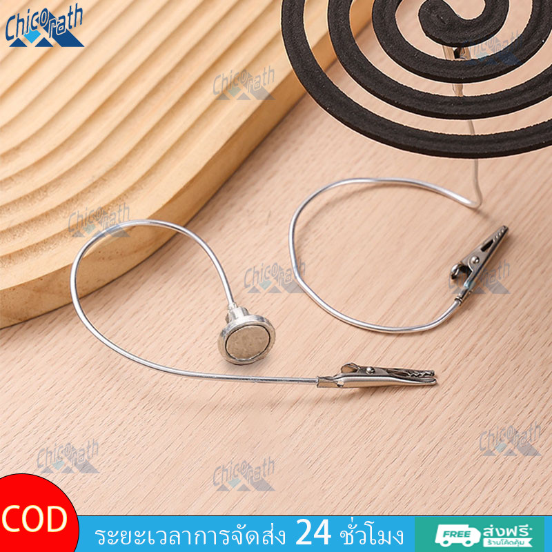 Chicorath คลิปหนีบยาจุดกันยุงแบบสองหัวอเนกประสงค์ ทำจากสแตนเลส คลิปหนีบจระเข้