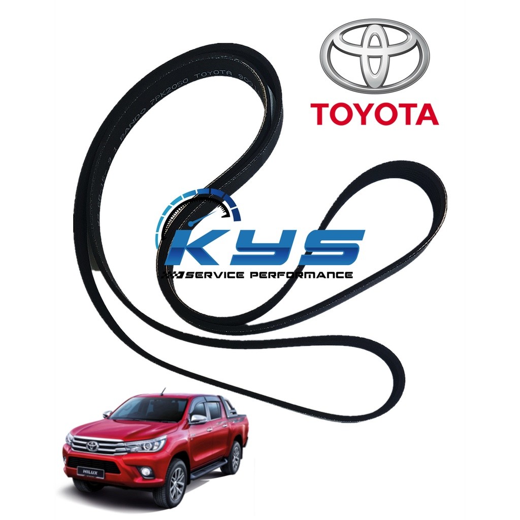 7PK2050 90916-T2033 TOYOTA HILUX REVO ROCCO 2.4 2.8 GUN125 GUN126, FORTUNER GUN155 2016-2024" V RIBB