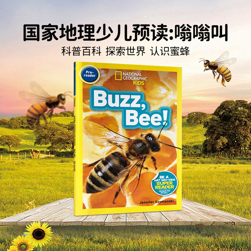 ฟรีเสียงหนังสือภาพต้นฉบับภาษาอังกฤษ National Geographic Kids พรีผู้อ่าน: Buzz Bee Buzz National Geog
