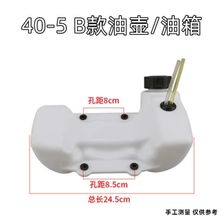 CG430 520 หม้อน้ํามัน 52cc 43cc ถังน้ํามันเชื้อเพลิงเครื่องตัดหญ้า 40-5 44-5 ปากคดเคี้ยวปากแนวตั้งปากเฉียบ