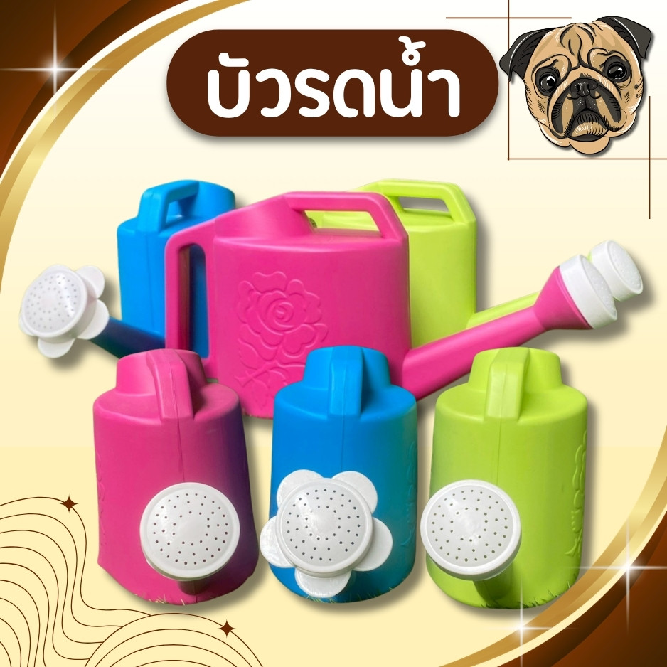 🚚ส่งจากไทย บัวรดน้ำ บัวรดน้ำต้นไม้ บัวรดน้ำพลาสติก ที่รดน้ำต้นไม้ บัวรดน้ำต้นไม้ ขนาด 12*8*15 ซม. หัวบัวคละแบบ