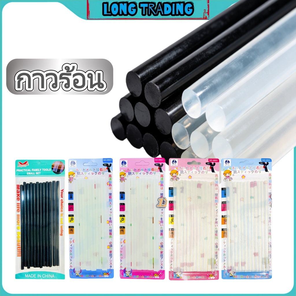 กาวร้อน NO.1563 กาวร้อนแท่งสีดำ 1แผงมี12แท่ง ติดทนนาน ใช้กับปืนกาว 1072-1985