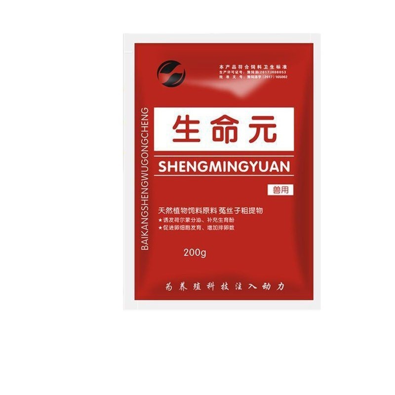 Life Yuan 200g/Bag Pig Beef แกะสัตว์หญิง Universal Feed Additive 4/6