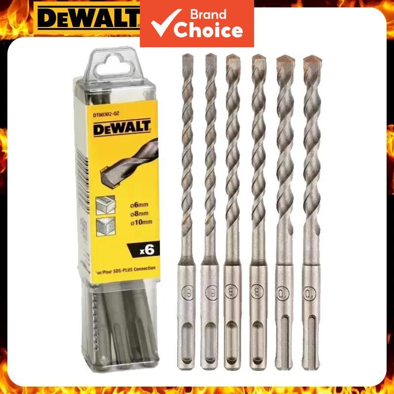DEWALT DT60302 ชุดดอกสว่านโรตารี่ SDS Plus ความแข็งสูง สําหรับเจาะคอนกรีต อิฐ บล็อก 6 ชิ้น – โปรปัง