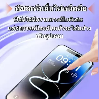 One-Click Full HD ฟิล์มกระจกเต็มจอ ป้องกันหน้าจอสำหรับ For OPPO A1- A93S X8 X9 Reno 2-15 กันรอย กันตก กัน หน้าจอ แตก